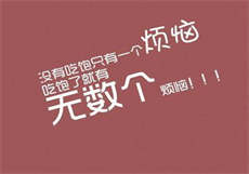 哈尔滨二中门事件
